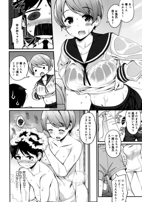 COMIC Anthurium 038 2016-06