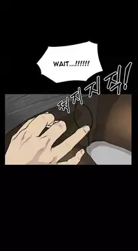 [Keum Sah Gong] Si-Eun Ch.1-35 (English) (Ongoing)