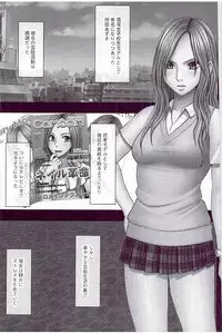 [Crimson] JK Control [Kanzenban]