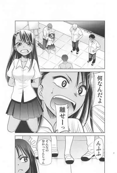 [Studio KIMIGABUCHI (Kimimaru)] Ijirimakutta ne, Nagatoro-san (Ijiranaide, Nagatoro-san)