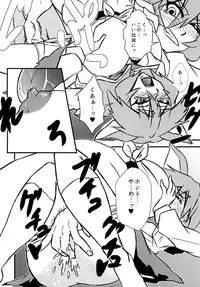 [Tora Koubou (Ken Tatuki)] Nazrin Sukebe Shiyouya! (Touhou Project) [Digital]