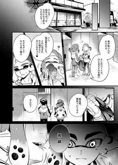 konna borozubon hayatte imasu