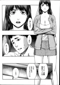 Monthly Vitaman 2014-09