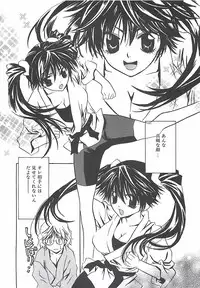 [Takamatsu Makoto] Biyaku Maid -Yuu-