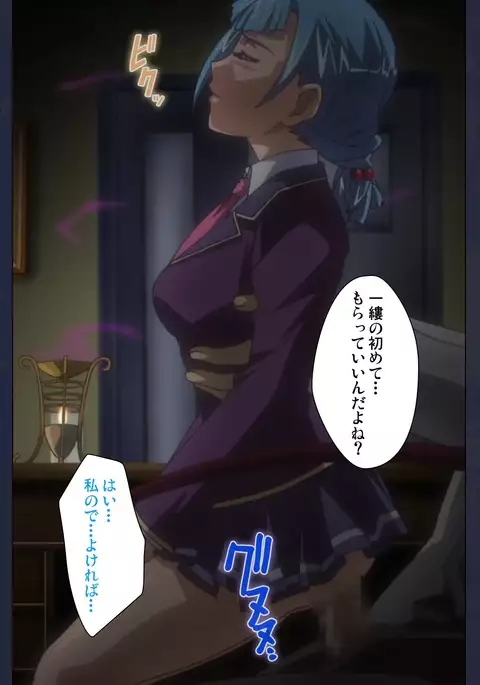 Saimin Ryoujoku Gakuen Daisanwa Shuudan Saiminjutsu Complete Ban