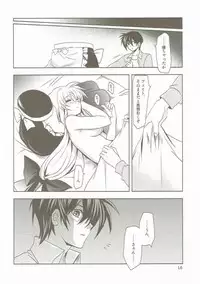 (SC2016 Autumn) [PLUM (Kanna)] Magical SEED Pillow (Mahou Shoujo Lyrical Nanoha)