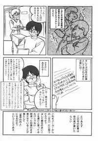 Sogna Information 1-5