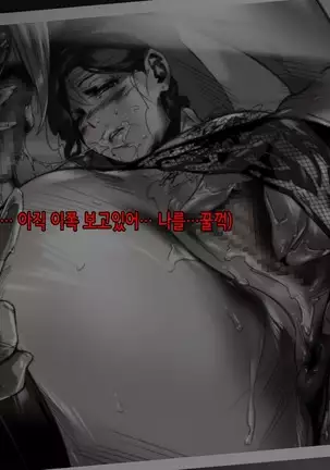 Akubo - Okaa-san - #1