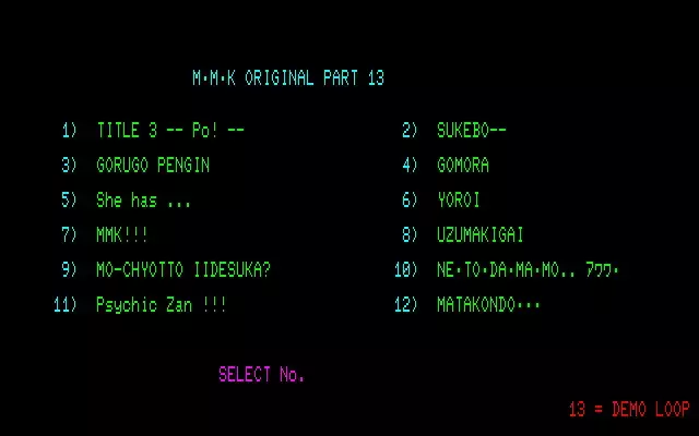 MMK PC8801 DoujinCG set