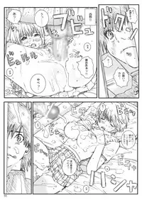 [Circle Kuusou Zikken (Munehito)] Kuusou Zikken Ichigo Vol.3 (Ichigo 100%) [Digital]