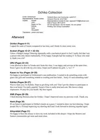 [Ochikonium (Various)] Otecolle Petit [Japanese, English] [Digital]