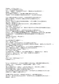 [Niku Ringo (Kakugari Kyoudai)] Nippon Practice 2 (One Piece) [Digital]