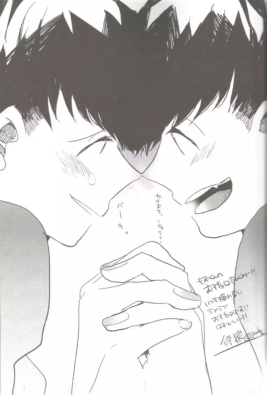 please,please,please!!