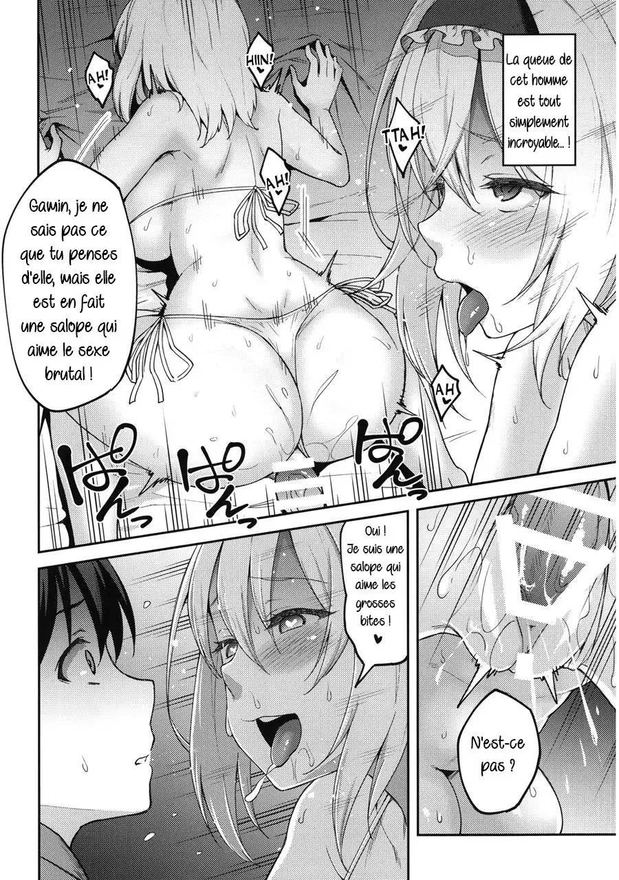 Alice ga Suki nano wa