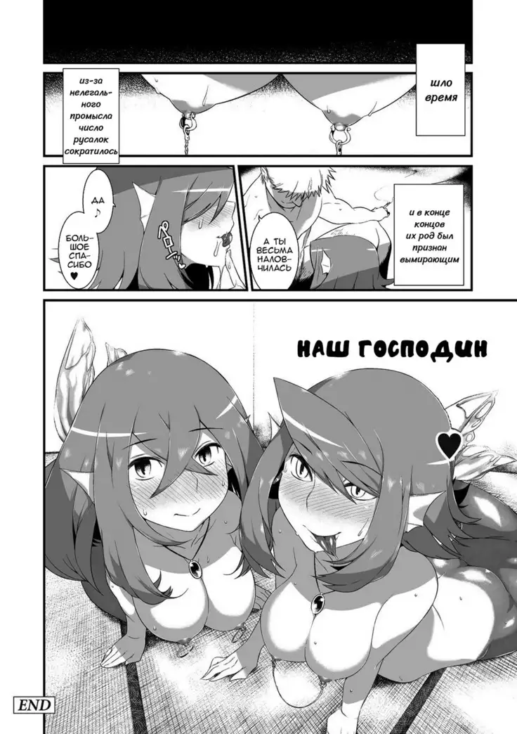 Ningyou Hanbai Shitemasu