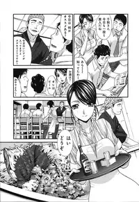 [Itaba Hiroshi] Yokuaru Hanashi