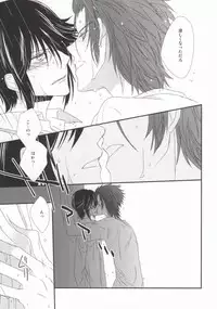 (C86) [Bamboo Ring! (Isobe)] Dripping Wet (K)