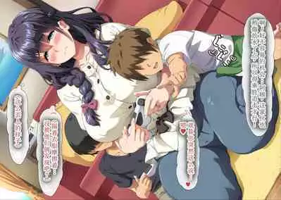 Gomennasai Anata...Konya Watashi wa Musuko no Tomodachi no Ko wo Haramimasu.