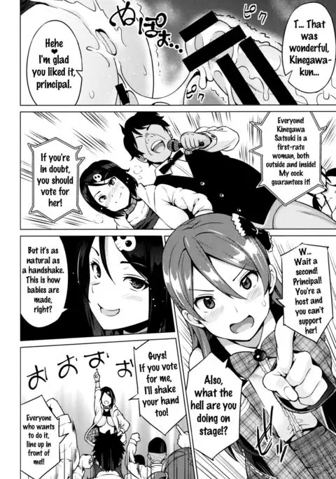 Netorare Kataomoi Ch. 1-4 {doujins.com}