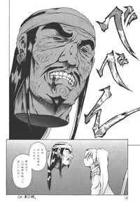 [Tuna Empire] Mahou no Moerist Lyrical Ririnka