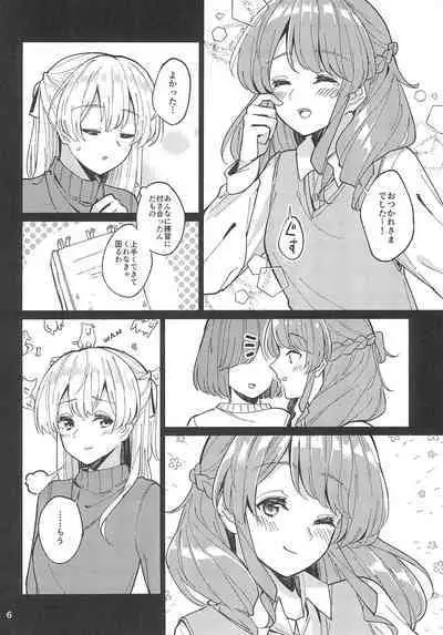 Tsubasa no Haeta Anata