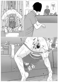 [Kemusi no Bansan Kai] Musuko no Tame nara ba -Ubawareta Haha-