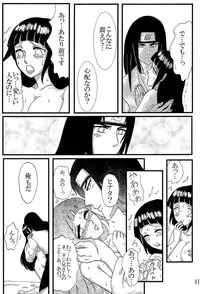 (C73) [Neji Hina no Sekai (Kuuya)] Kyou Ai II (NARUTO)