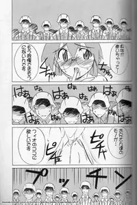 (C62) [N's Radio Show (Ninkun)] Zettai Muteki - Invicibility Absolutely (Metal Slug)