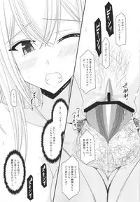 (SC57) [valssu (Charu)] Unbreakable Limit (Cardfight!! Vanguard)