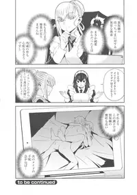 [Morishige] Haramase Maido Tai