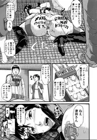 [Honebuto Danshaku] Onna Jigoku, Niku no Tsubo - Hentairui Inranka Mesubuta Ichidaiki