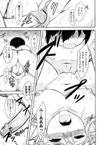 [Dr.P] Renai Stampede! - Romance Stampede!