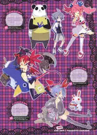 Dengeki Moeoh 2012-06 (new)