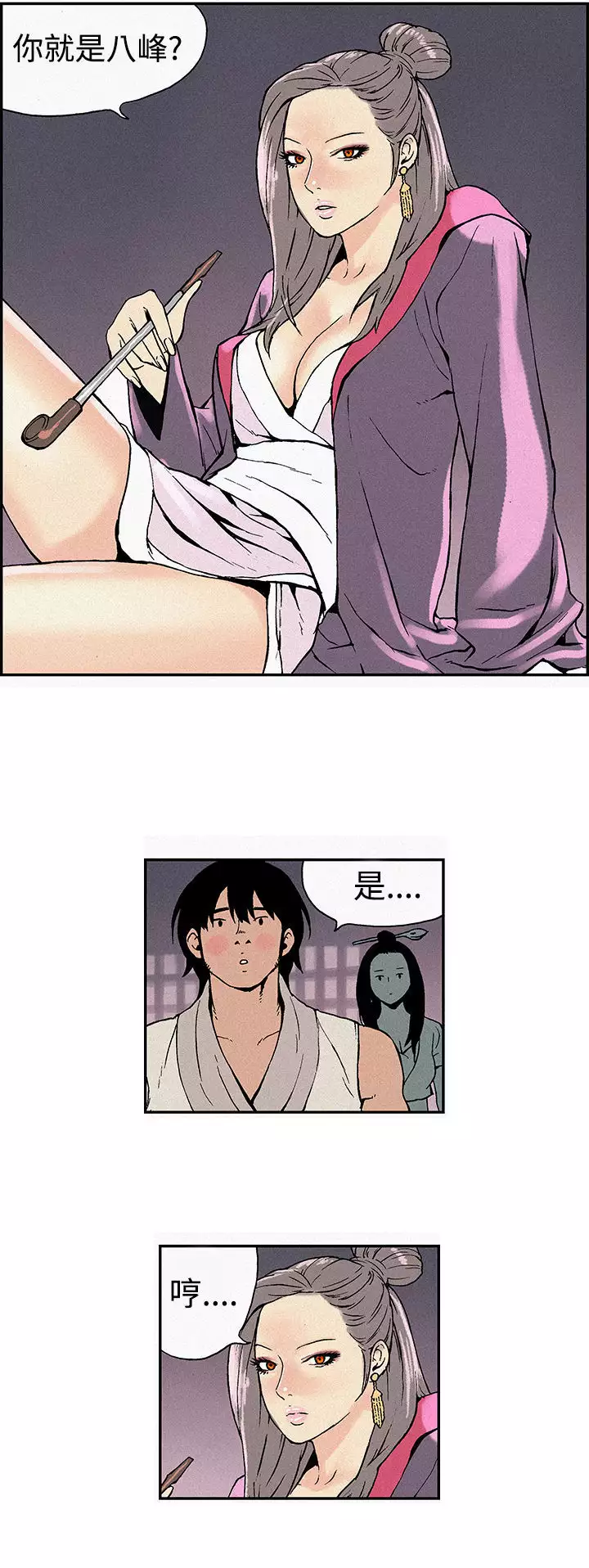 Moonlight 月红夜花1-14