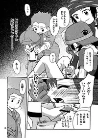 [Shamon Tei] Muki Takuya (Digimon Frontier)