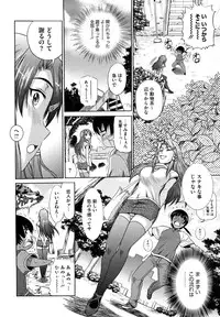 [DISTANCE] HHH Triple H