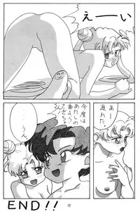 Tentekomai (Various)