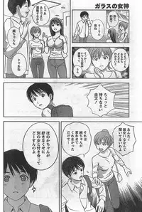 Monthly Vitaman 2007-09