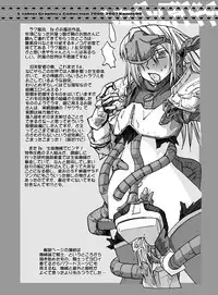 [Huge Orbit Fortress Strikes] Tablet Graphic Collection