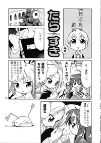 (C72) [Ganso Sonodaya (Sonoda Kenichi)] Megaton Punch 9 Mega Pan (Lucky Star)