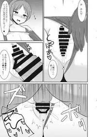 (Shuuki Reitaisai 4) [Enumgata (Zack)] Kairaku Tuning (Touhou Project)