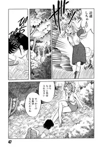 [Mizuki Hitoshi] Doki Doki Take Out