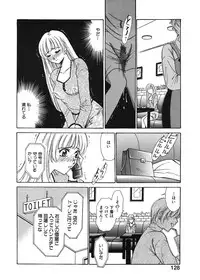 [Gotoh Akira] 21 Ji no Onna ~Newscaster Katsuki Miki~ 1 [Digital]