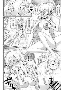 (C91) [Yakiniku Teishoku (Harami)] Hoshii Miki no Makura Eigyou!! (THE iDOLM@STER) [Chinese] [星井美希老公漢化]