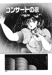 [Watanabe Wataru] Mix Fruits❤