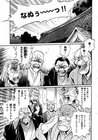 [Manabe Jouji] Hibi Kore Koujitsu Vol. 3