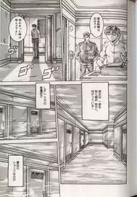 [Anthology] Koko de, Dashite mo ii Desuka?