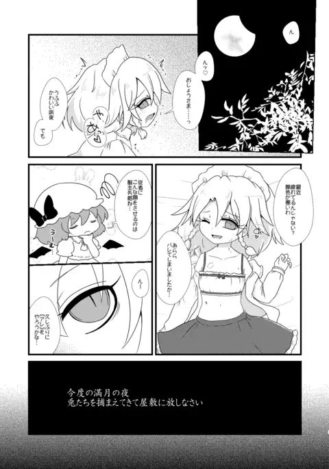 ルーディ・リリー