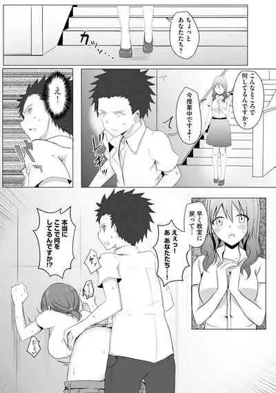 [Anthology] Cyberia Maniacs Saimin Choukyou Deluxe Vol. 010 [Digital]