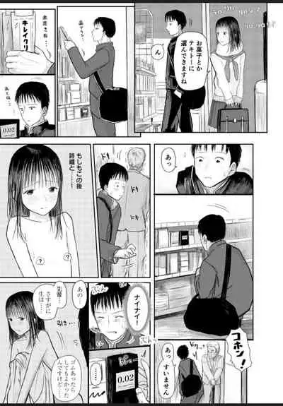 今夜、私の家に泊まりませんか?